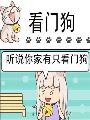 狂妄女教师小说_banner