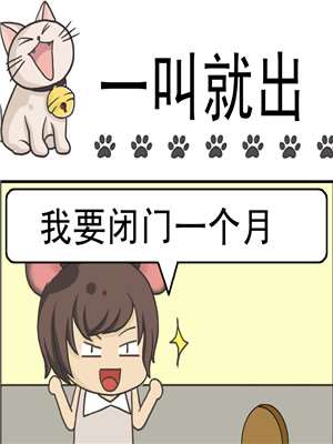 一叫就吐舌头的猫_banner