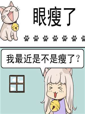 眼睛模糊多吃什么好得快_banner