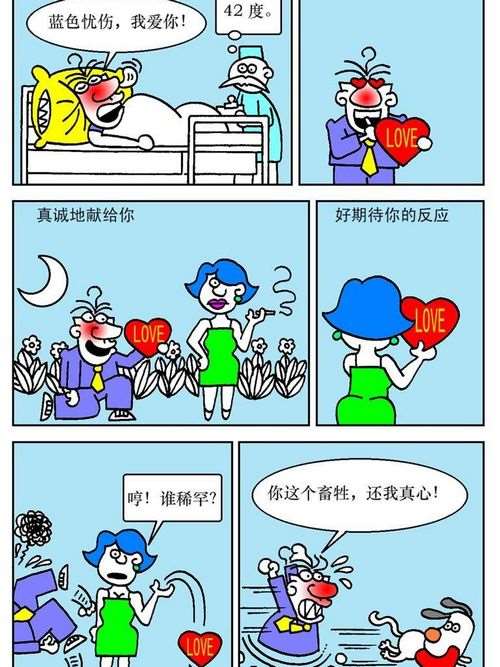 李小冉的腰夺命的刀