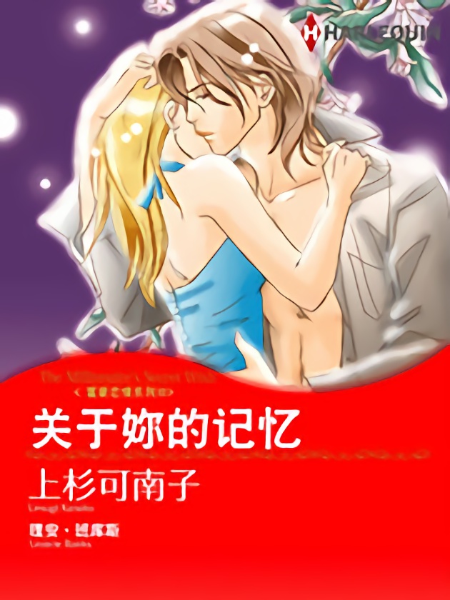 关于你的记忆漫画下拉式_banner