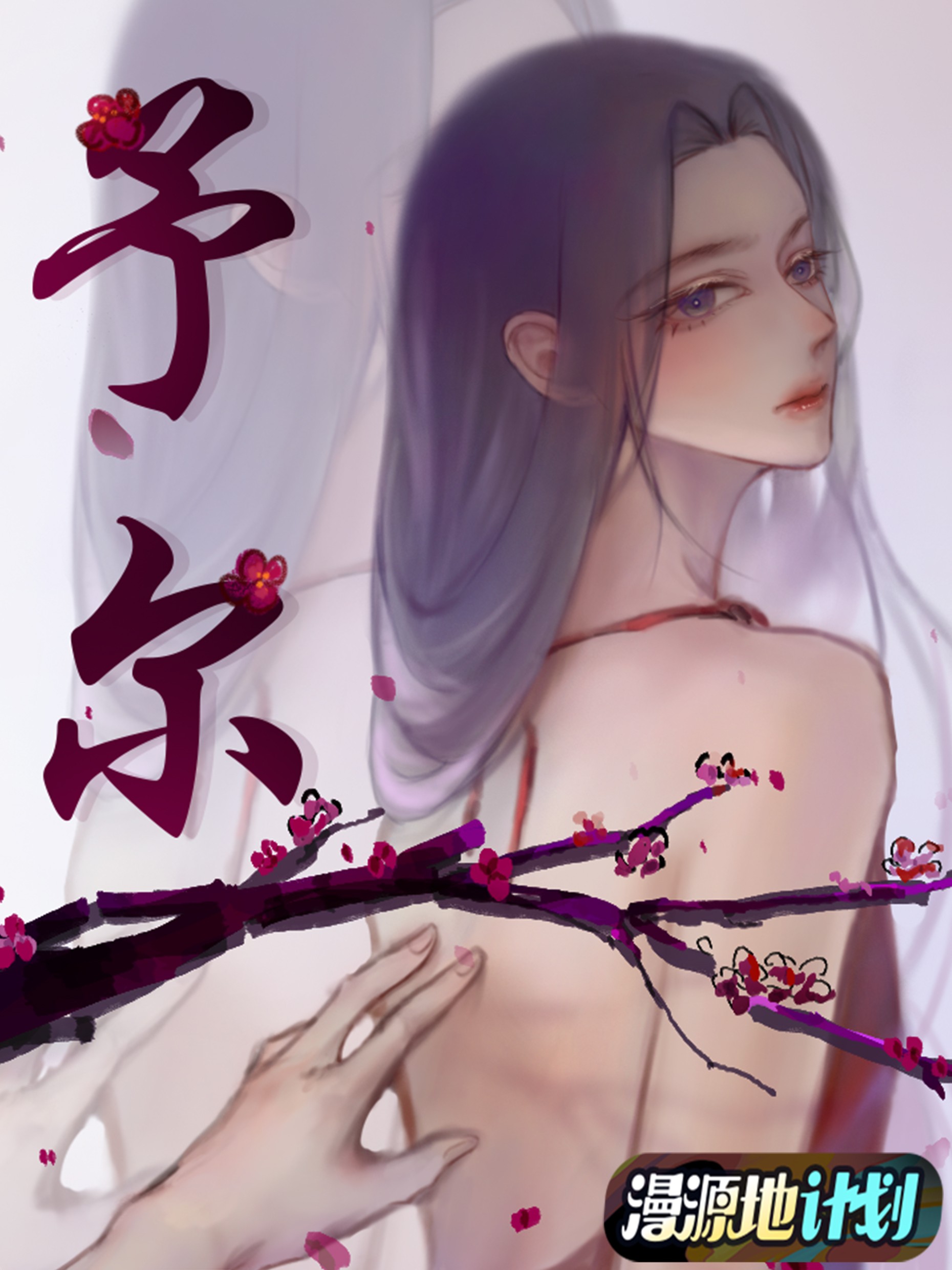 予尔手作门票_banner