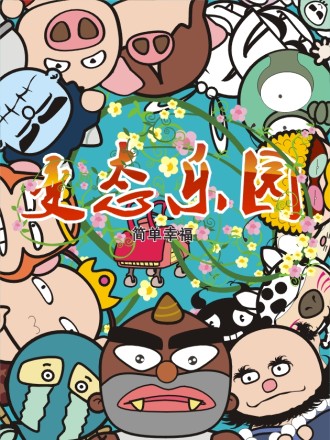 变形金刚_banner