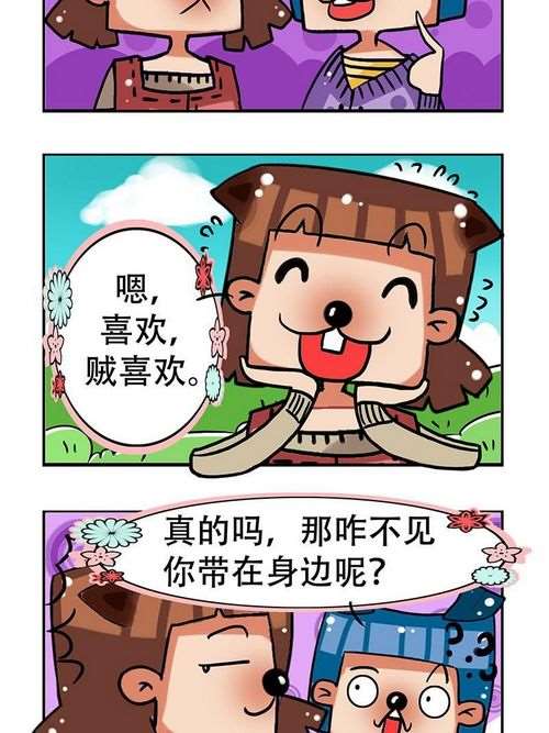 狗鼻子掉色了是怎么回事