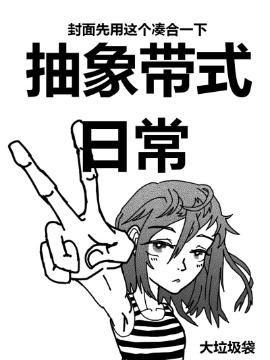 抽象带篮子故事_banner