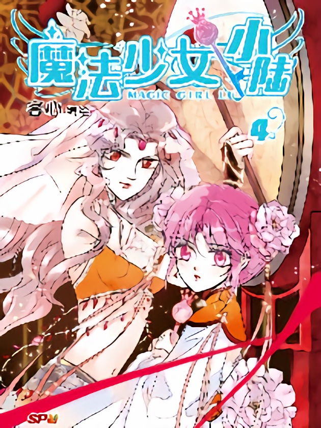 魔法少女小圆外传最终季_banner