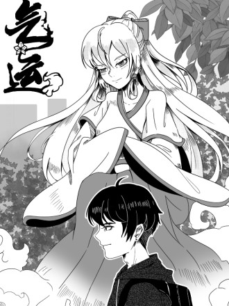 气运之子:我可以无限暴击动态漫画_banner