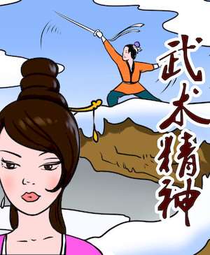 武术视频小孩_banner