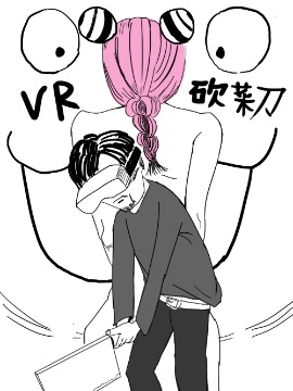 vr播放器_banner