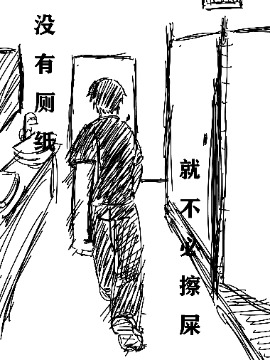 宅神小漫画图片_banner