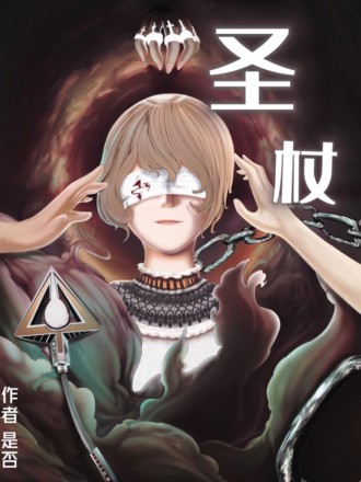 省长朱小丹为什么被判死缓_banner