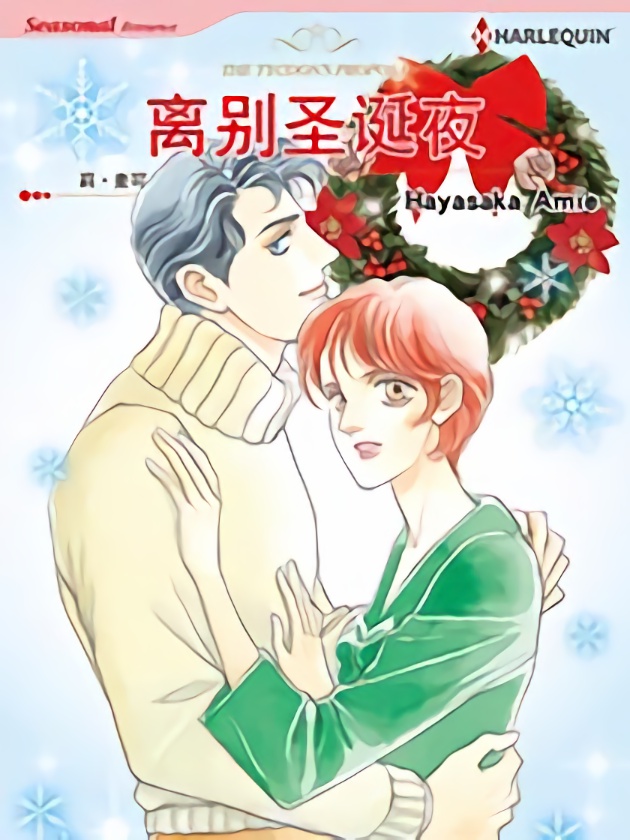 离别治愈系漫画_banner