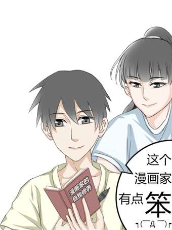 这个漫画家精神病吧免费阅读无弹窗全文_banner