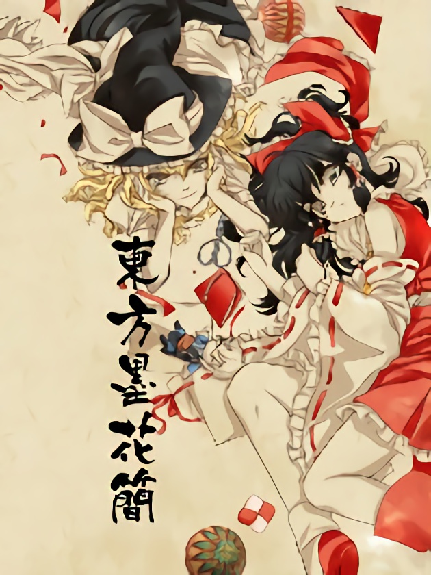 东方墨花简_banner