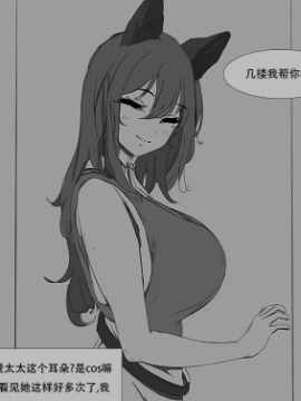 黑犬漫画全集完整版_banner