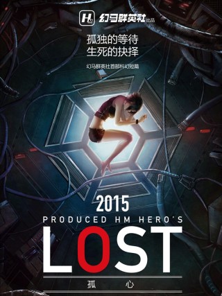 LOST 孤心_banner