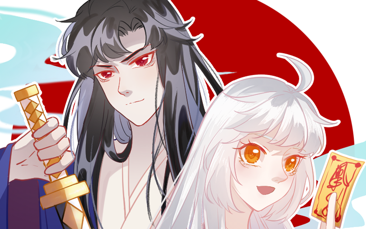 被迫成为捉妖师大佬的爱宠_banner