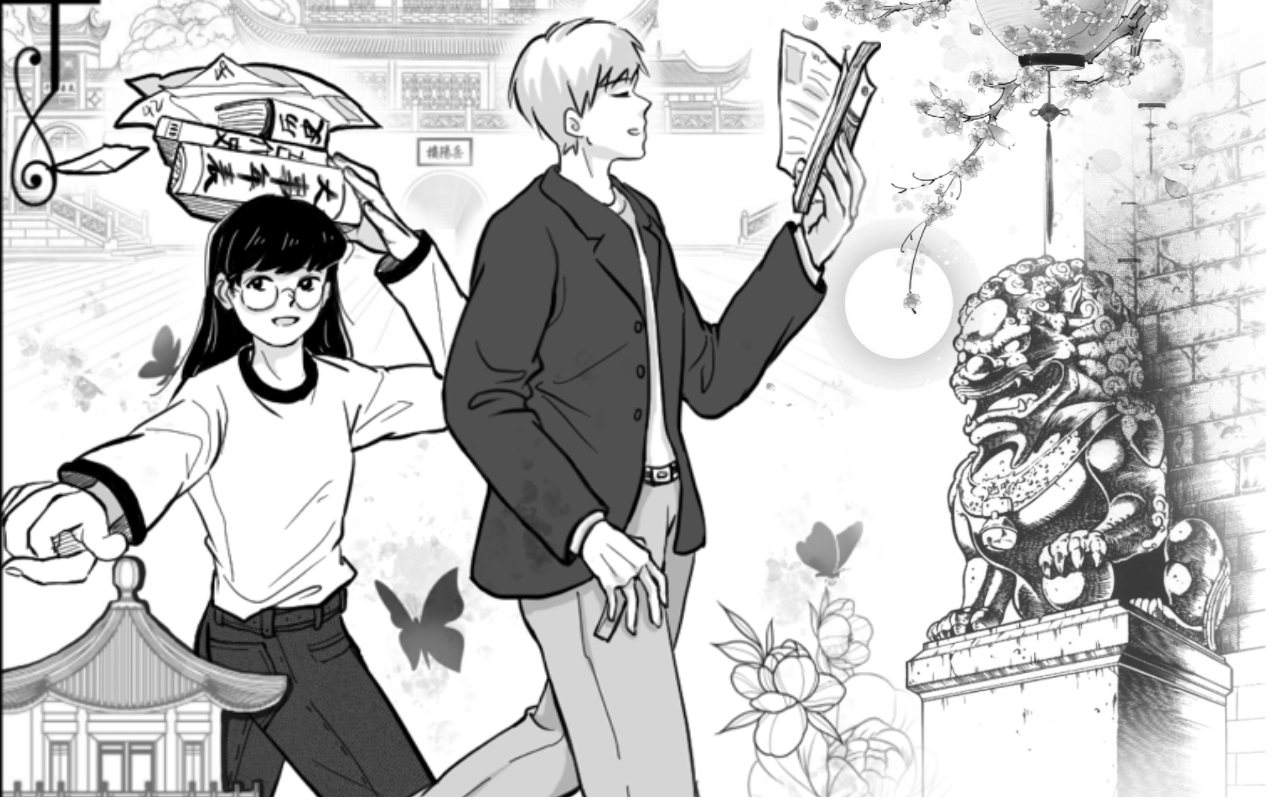 这个老师有点厉害漫画_banner