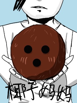 叶子漫画日本漫画大全义乌鸟大全_banner