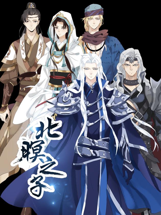 北方预计多轮降雨无缝衔接_banner