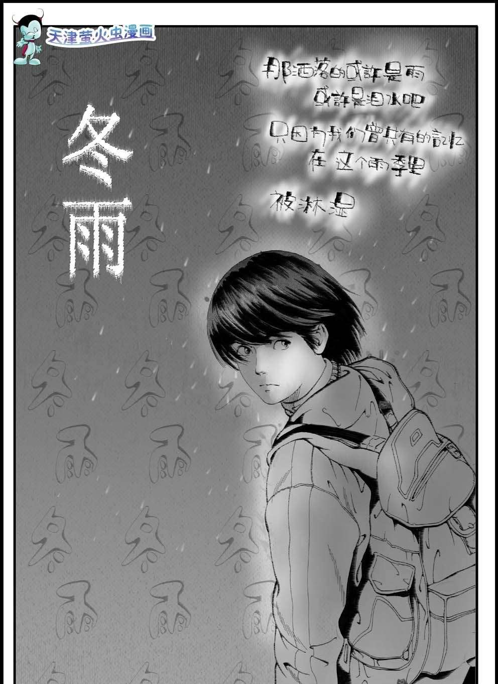 冬雨像什么一样的比喻句子_banner