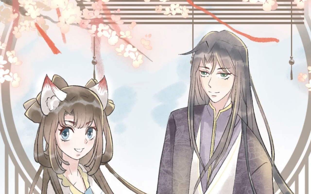 妖之姻缘_banner