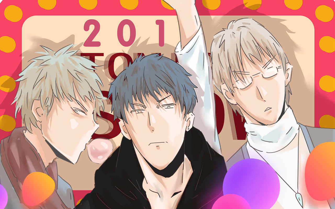 解散吧！201男寝_banner