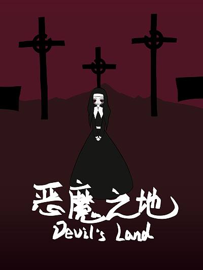 恶魔之地电影_banner