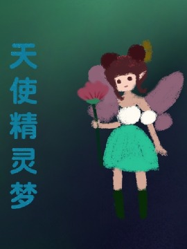 天使精灵宝可梦_banner