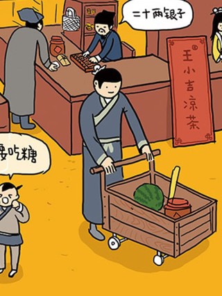 如果古代有烟怎么描述_banner