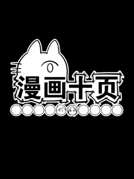 漫画十三_banner