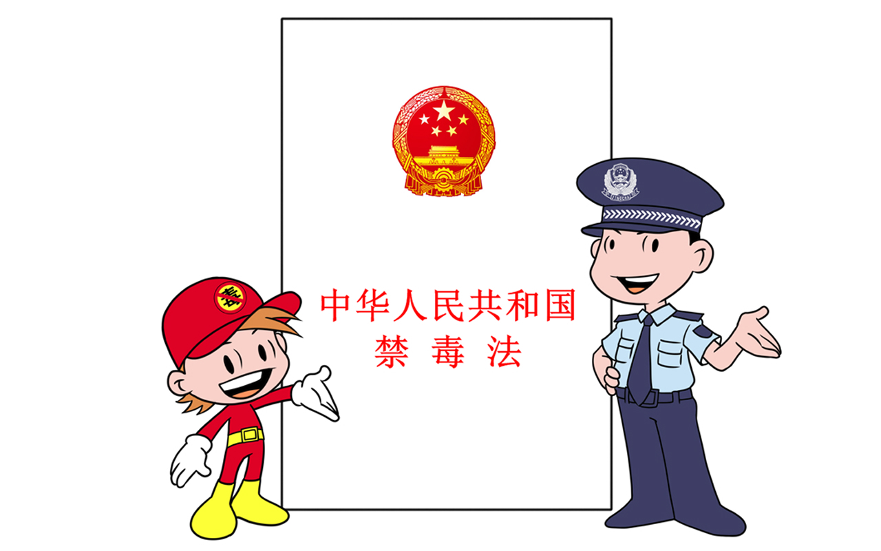 漫画禁毒背景绘画_banner