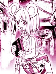 中专鼠鼠大冒险漫画原型_banner