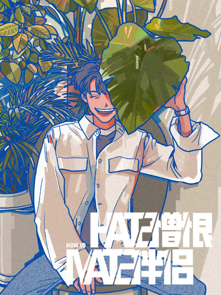 Hate Mate：憎恨伴侣_banner