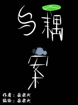 乌军“围魏” 俄为何继续“攻赵”_banner