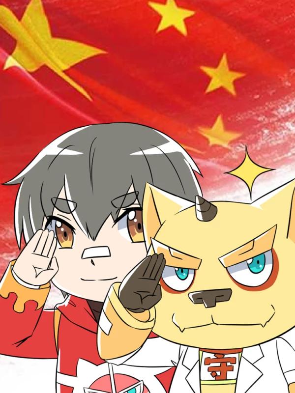 预防新冠病毒宣传漫画_banner