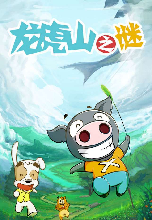 龙虎山张天师简介_banner