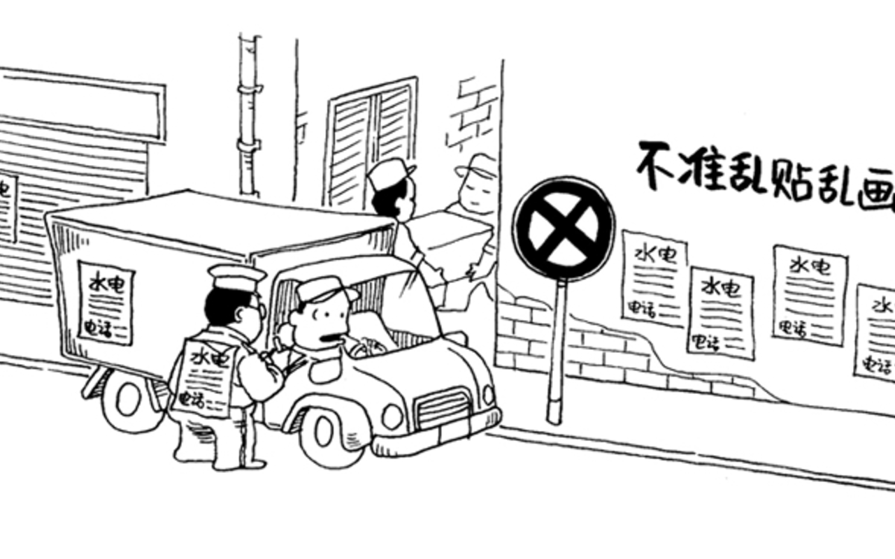 代价是你们的一切漫画_banner