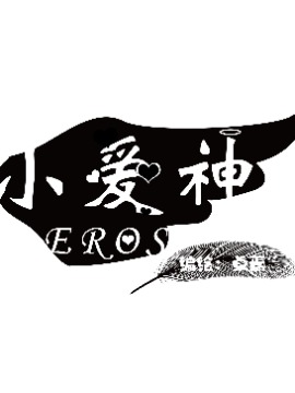 小爱神丘比特_banner