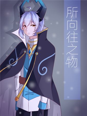 所向披靡天龙八部_banner