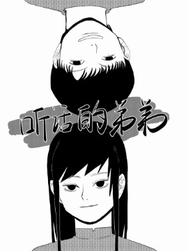 听话的妈妈未删减版_banner