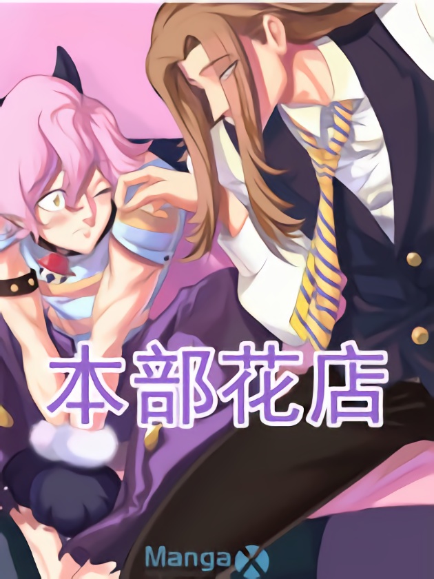 本部电影_banner