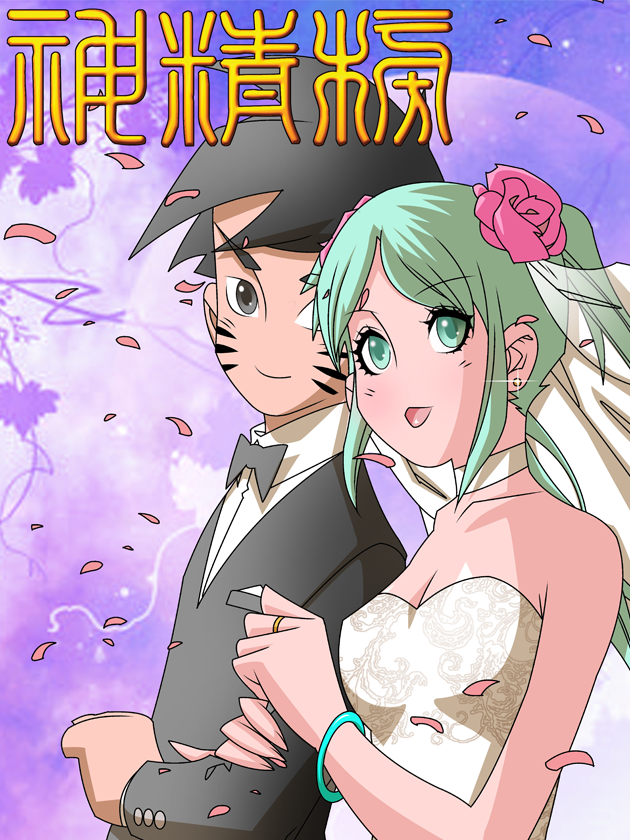 神精榜免费全集漫画下拉式在线看_banner