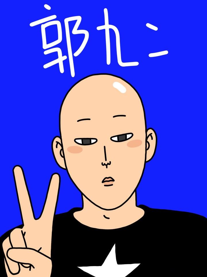 郭九二漫画宇宙在哪可以看_banner