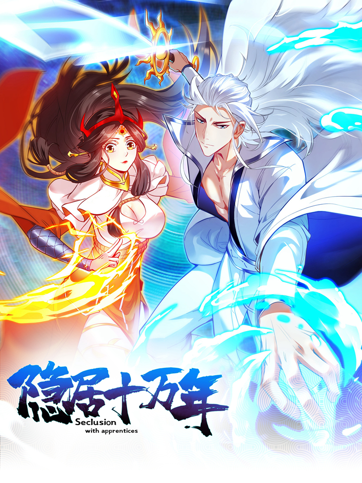 隐居十万年漫画免费_banner