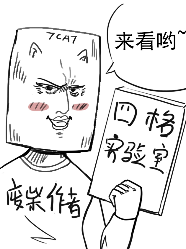 4级生化实验室是什么样_banner