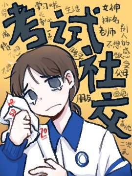 高中老师强行搂抱亲吻女学生_banner