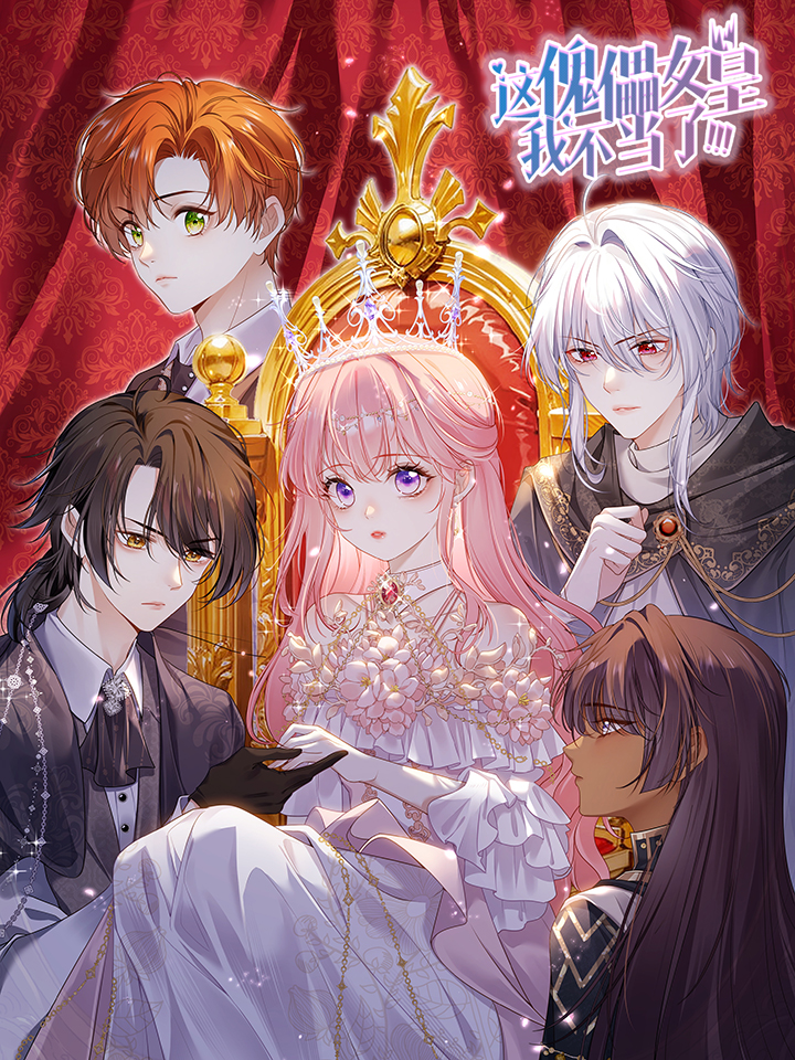 这个傀儡师有点那啥 起点_banner