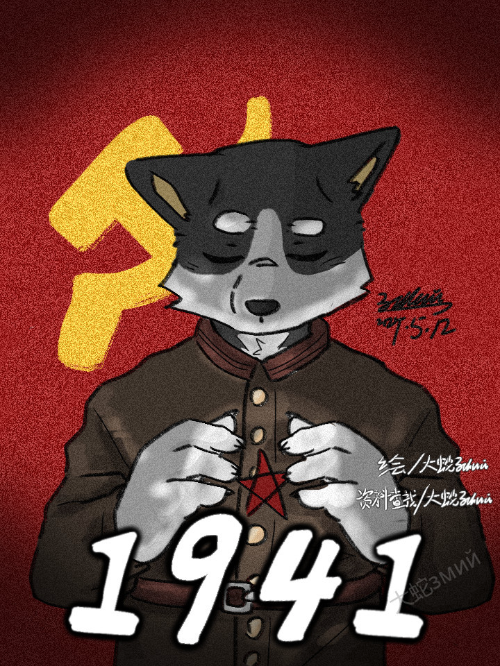 1941年属蛇的寿命多大_banner