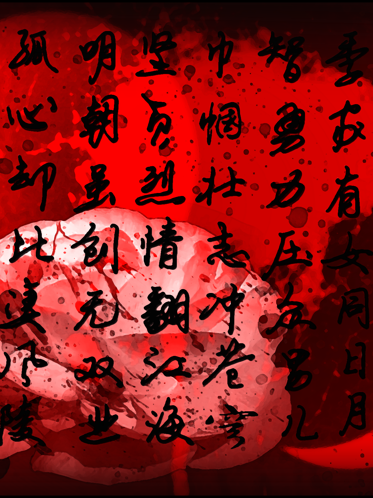 英雄历练记_banner